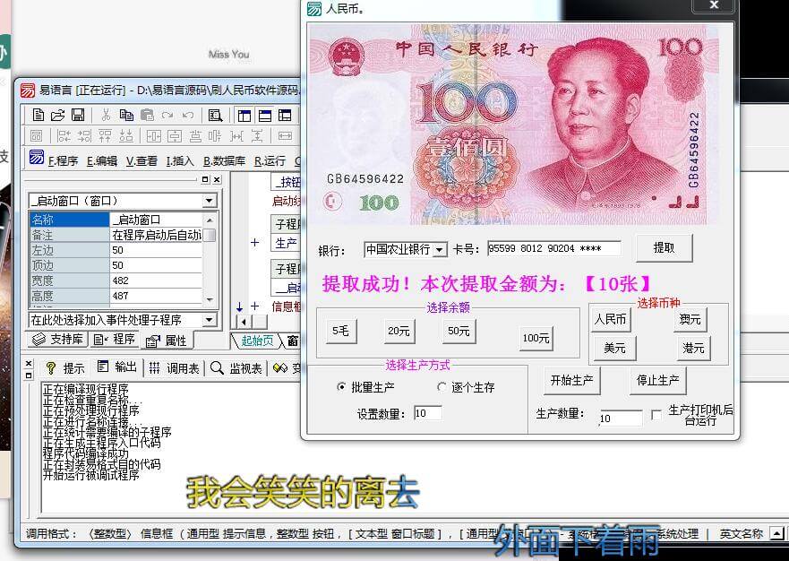 快速打印和复印还有图纸生产等（人民币生产软件【娱乐】）.jpg