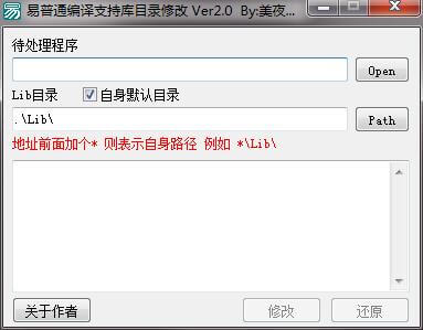 置新支持库目录2.0.jpg