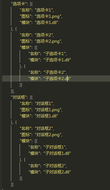 易语言模块化程序  -  模块化窗口和逻辑