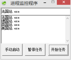 易语言监控进程源码.png