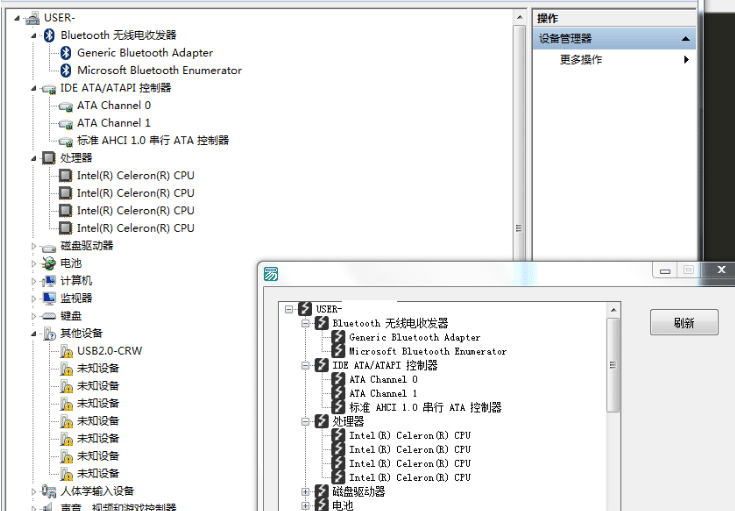 易语言读取设备管理器源码.png