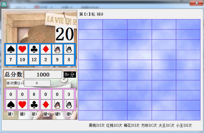 易语言扑克压赔小游戏源码.png