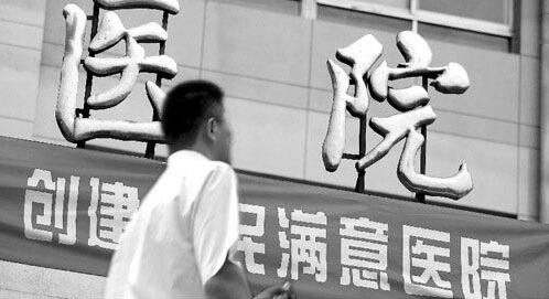 网络营销：解读杜蕾斯自媒体成功之秘3.jpg