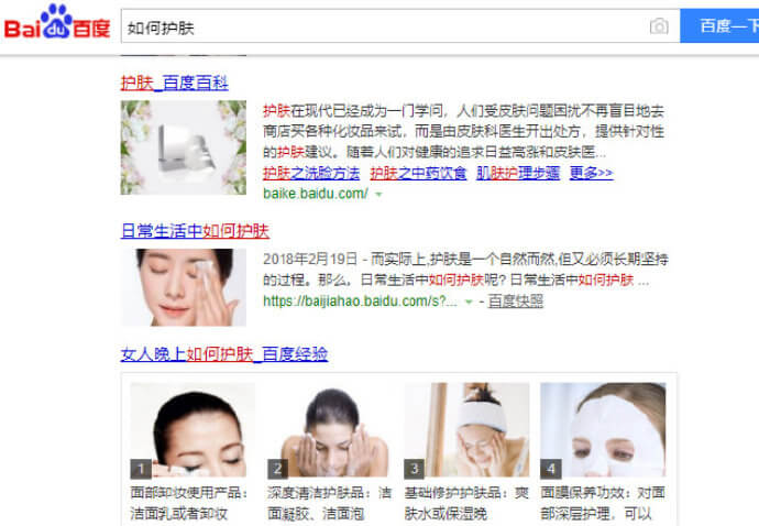 实战教你利用百度文库来获取精准粉丝