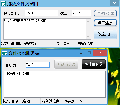简单多客户文件传输源码.png