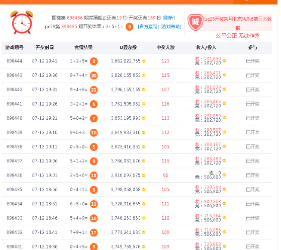 pc28投注易语言源码.png