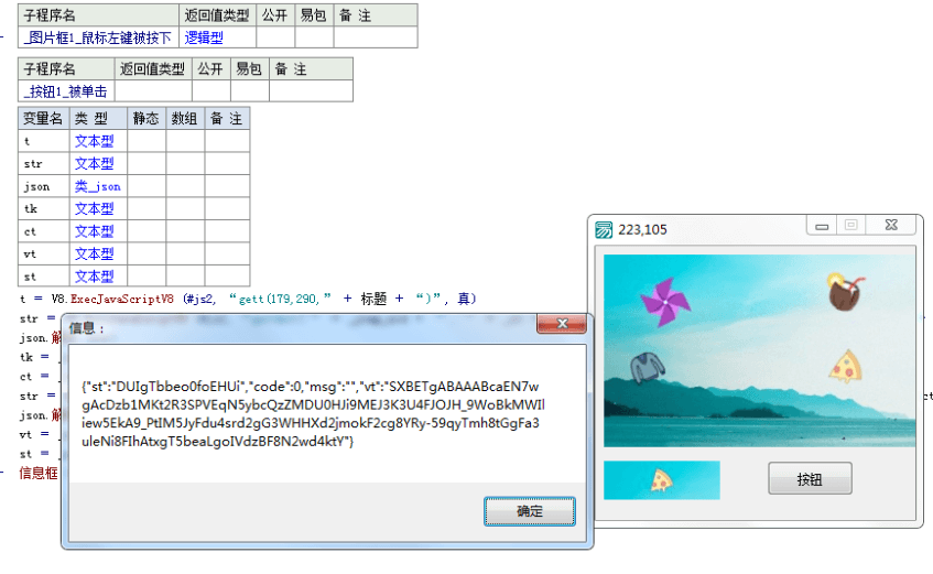 京东M端点选源码.png