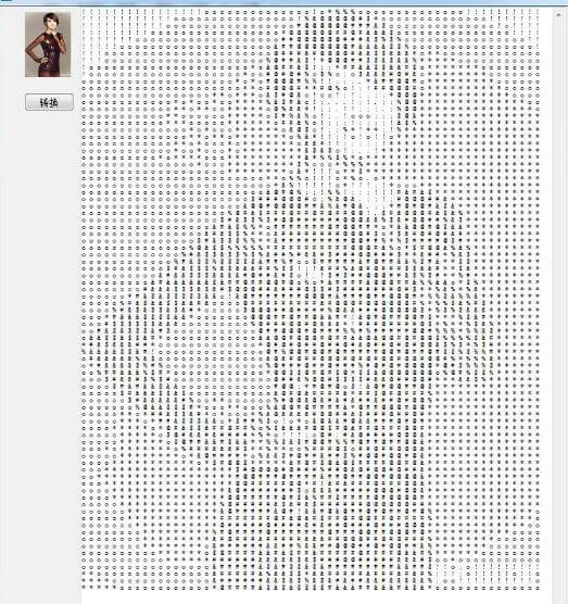 图片转字符-高速转换源.jpg