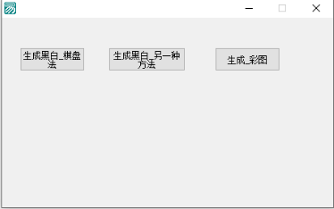 易语言做QQ群聊隐藏图 彩色幻影坦克架构 