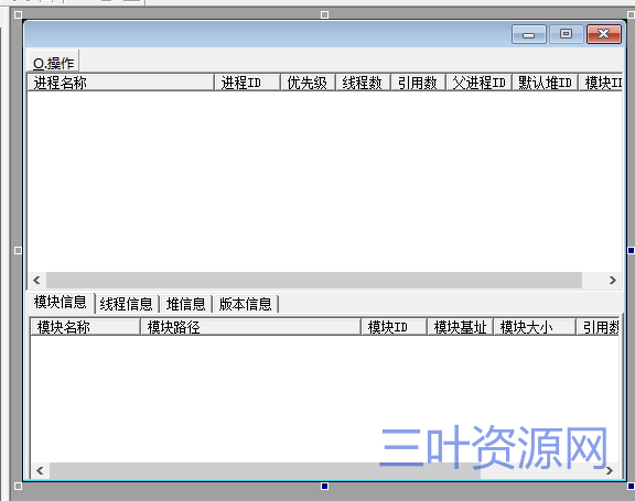 9x下进程管理).png