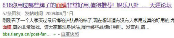 一天稳定吸引200女性粉丝的简单方法1.png