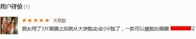 一天稳定吸引200女性粉丝的简单方法2.png