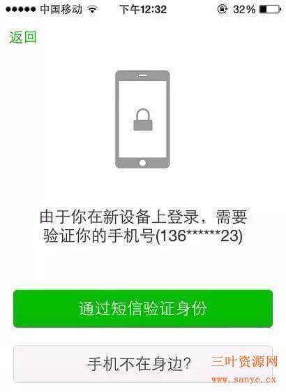 什么是62数据，62数据脚本有什么用？.jpg
